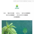 420taiwan.com