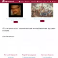 45parallel.net