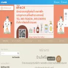 4pack4u.com 4pack4u.com