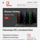 4pc.by 4pc.by