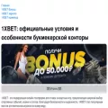 4terminal.ru