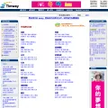 4.timway.com 4.timway.com