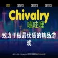 51chivalry.com 51chivalry.com