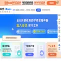 51ifonts.com 51ifonts.com