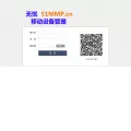 51mmp.cn