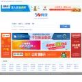 51wangdai.com