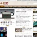 52shijing.com