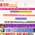 52xiaolan.org 52xiaolan.org