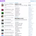 56weiyu.com