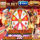 58thb.com 58thb.com