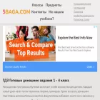 5baga.com 5baga.com