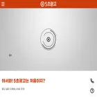 5s.co.kr 5s.co.kr