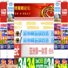 60223.com 60223.com
