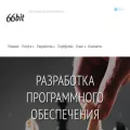 66bit.ru 66bit.ru