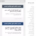 6abib.com