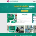 81999999.com 81999999.com