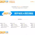 86261.com 86261.com