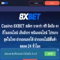 8xbet.co