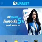 8xufabet.com 8xufabet.com