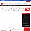 92newshd.tv 92newshd.tv