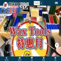 950tools.com