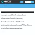 999article.com 999article.com