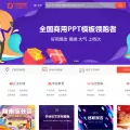 99ppt.com 99ppt.com