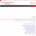 99taghvim.ir 99taghvim.ir