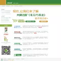 99ut.com 99ut.com