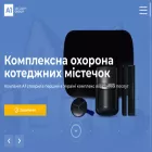 a1-security.com