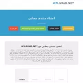 a7larab.net
