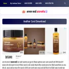 aadharcarddownload.net