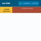 aajchadinvishesh.com aajchadinvishesh.com