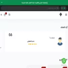a-alshameel.com