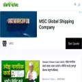 aamchiyojana.com aamchiyojana.com
