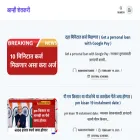 aamhishetkaree.com aamhishetkaree.com