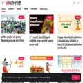 aaplemarathi.com aaplemarathi.com