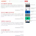 aassaa.co.kr aassaa.co.kr