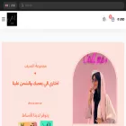 abaya-anwar.com abaya-anwar.com