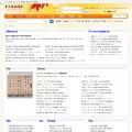 abc0120.net