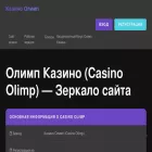 abdulinomb.ru abdulinomb.ru