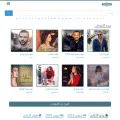 abdwap.tv abdwap.tv