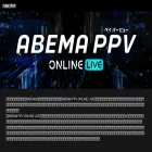 abema-ppv-onlinelive.abema.tv abema-ppv-onlinelive.abema.tv