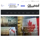 abjadeyaat.com abjadeyaat.com