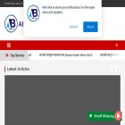 abmarathi.com