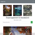a-book.top a-book.top