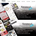 aboutnet.gr