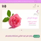 abq-alwrd-taif.com abq-alwrd-taif.com