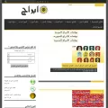abraj.co abraj.co