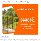abrajalkuwait.net abrajalkuwait.net